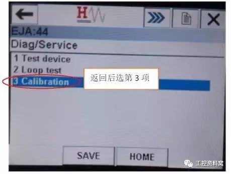 我们是怎样用HART手操器配置压力变送器的？